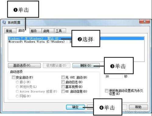 Windows 7 系統(tǒng)安裝與升級及網(wǎng)絡(luò)系統(tǒng)安裝集成全攻略