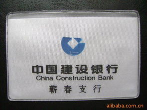 蒼南縣蘭天標(biāo)牌工藝廠 高品質(zhì)證卡、獎(jiǎng)品及IC卡產(chǎn)品系列一覽