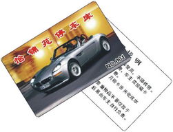 重慶卡中心 引領(lǐng)IC卡技術(shù)與應(yīng)用發(fā)展的區(qū)域核心